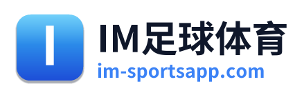 IM足球体育